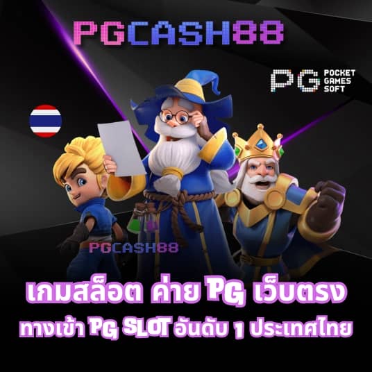 baanpolballพรุ่งนี้