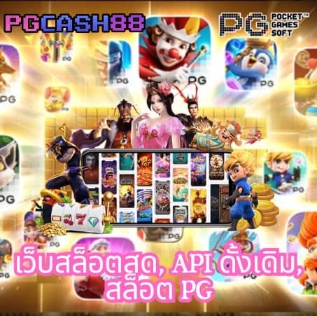 baanpolballพรุ่งนี้