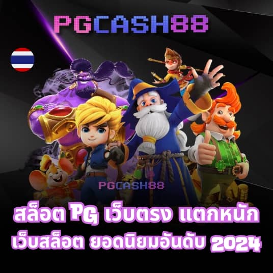 baanpolballพรุ่งนี้